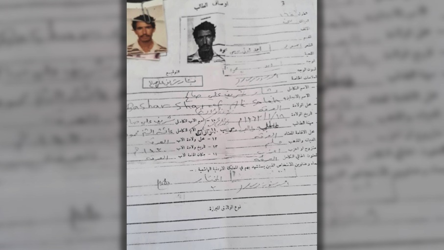 عدم التعرف على هوية سجين أردني في سوريا تحول دون عودته للمملكة