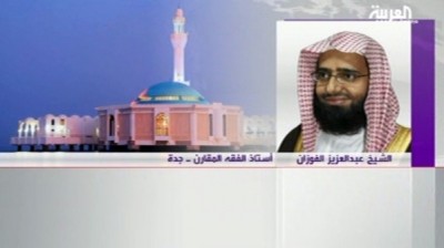 فتوى تحرم السفر إلى دبي .. فيديو