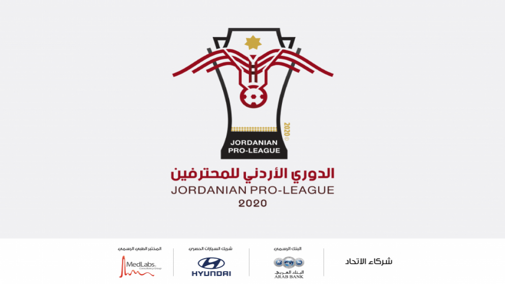 فوز الرمثا على الصريح 3-1 في دوري المحترفين لكرة القدم