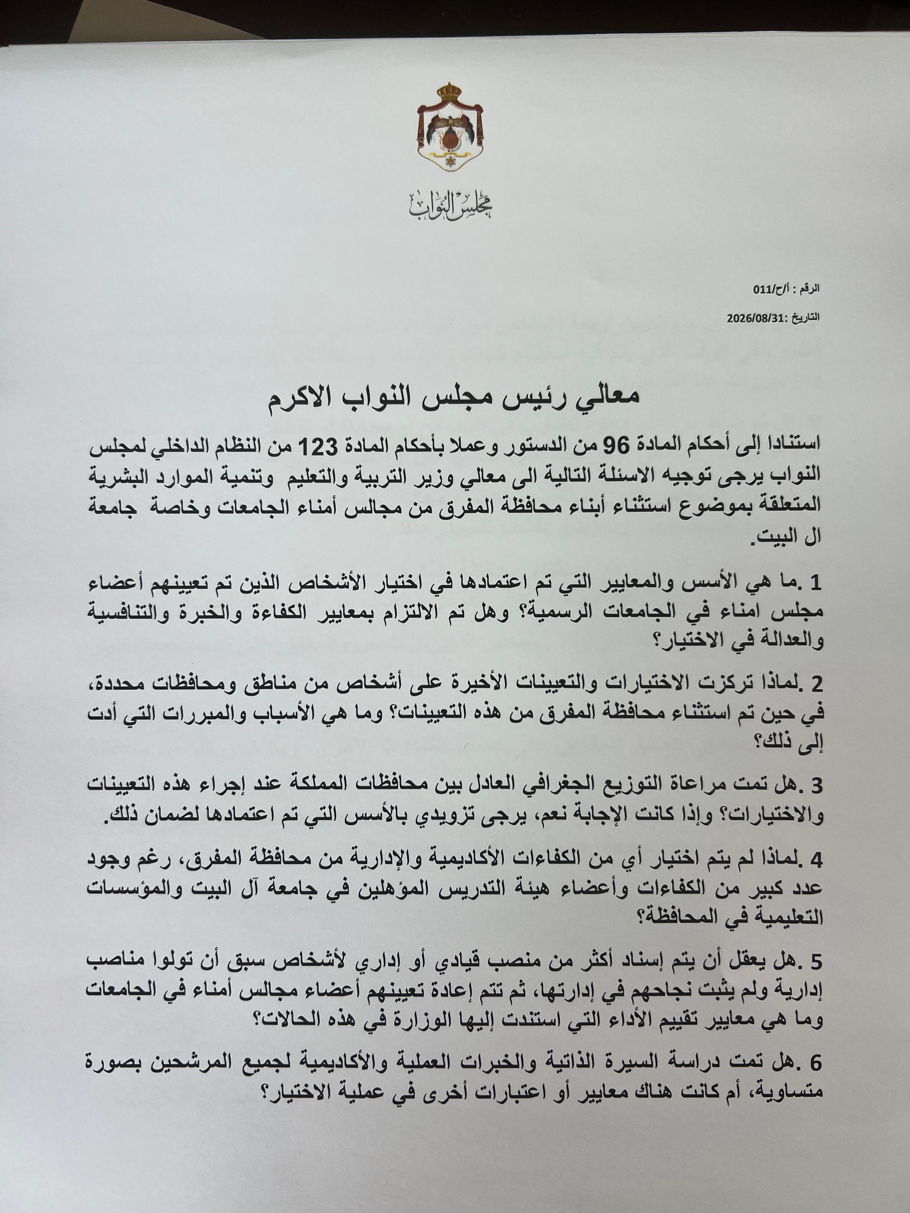 saraya news