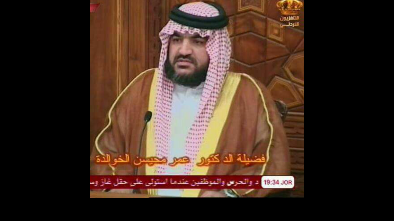 مبارك الترقيه لـ عمر محيسن 