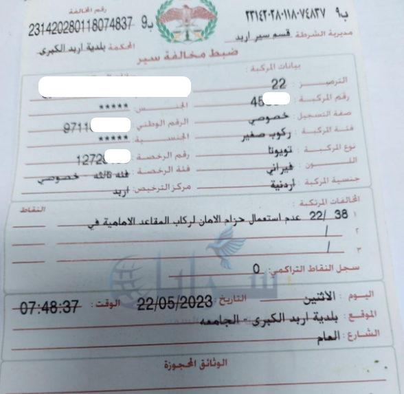هل يتم مخالفة من يجلس بجانب السائق لعدم ارتدائه حزام الآمان؟ مصدر أمني يجيب عبر "سرايا"  