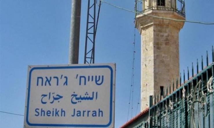 القدس: محكمة الاحتلال تقرر طرد 6 عائلات من بيوتها بالشيخ جراح
