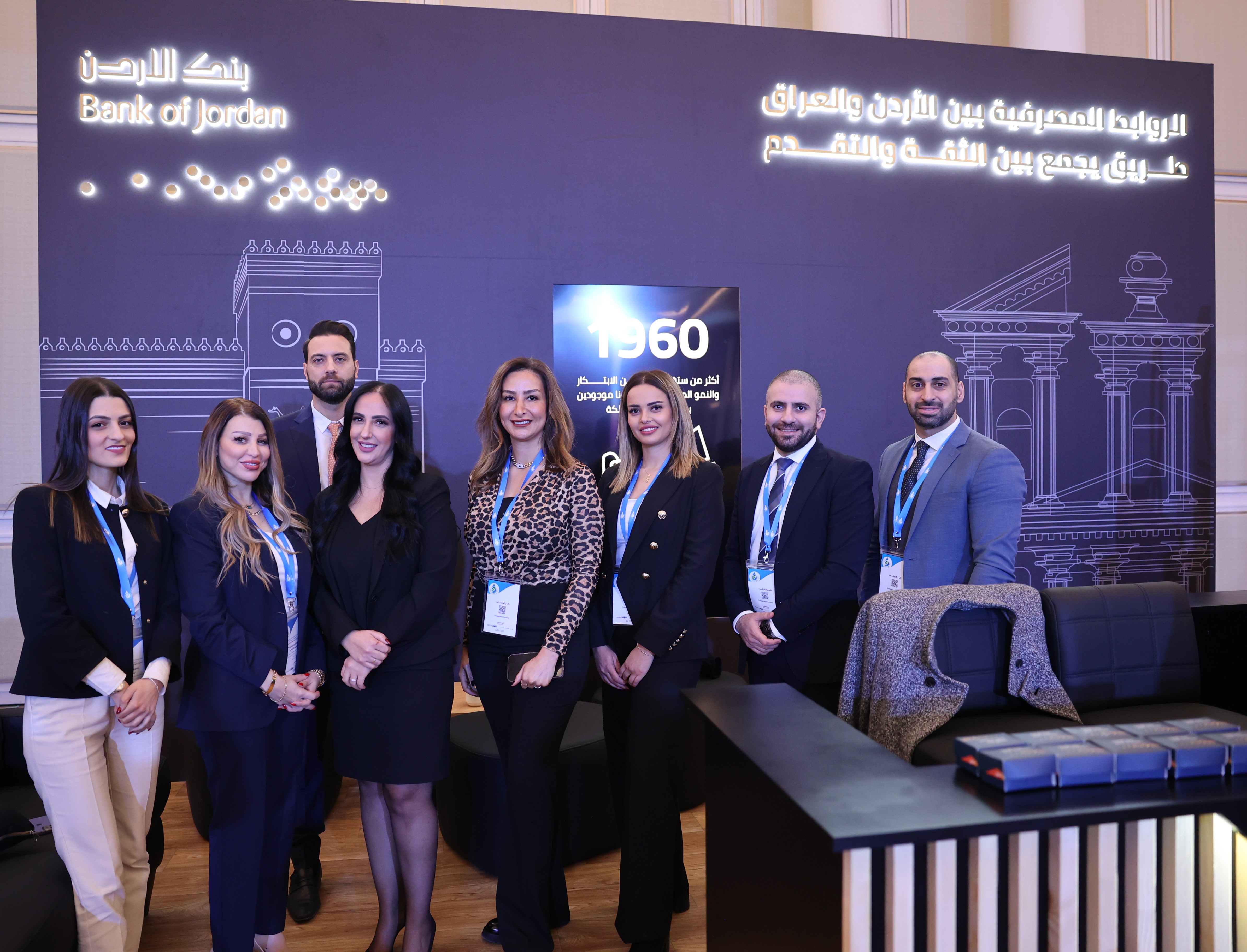 بنك الأردن يرسخ دوره في دعم الاستثمار والتنمية المستدامة عبر رعايته الاستراتيجية لمؤتمر "الاستثمار والطاقة المتجددة والتمويل نحو مستقبل رقمي مستدام"