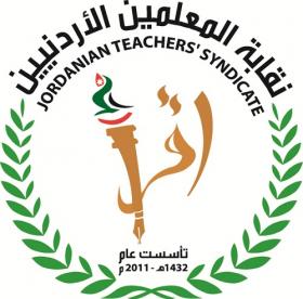 "المعلمين" : ممنوعات الوزارة مدانة ومرفوضة لهذه الأسباب !