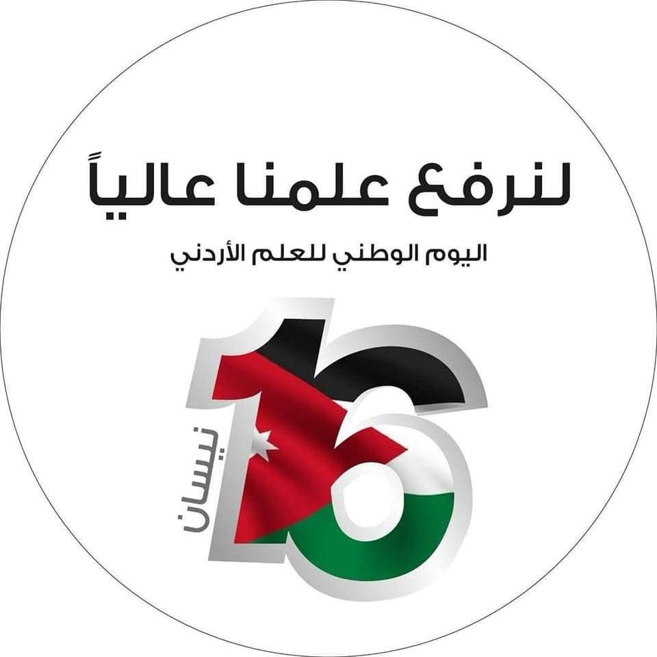 العقيد المتقاعد فهد النعيمي يكتب : علا علّم بلادي