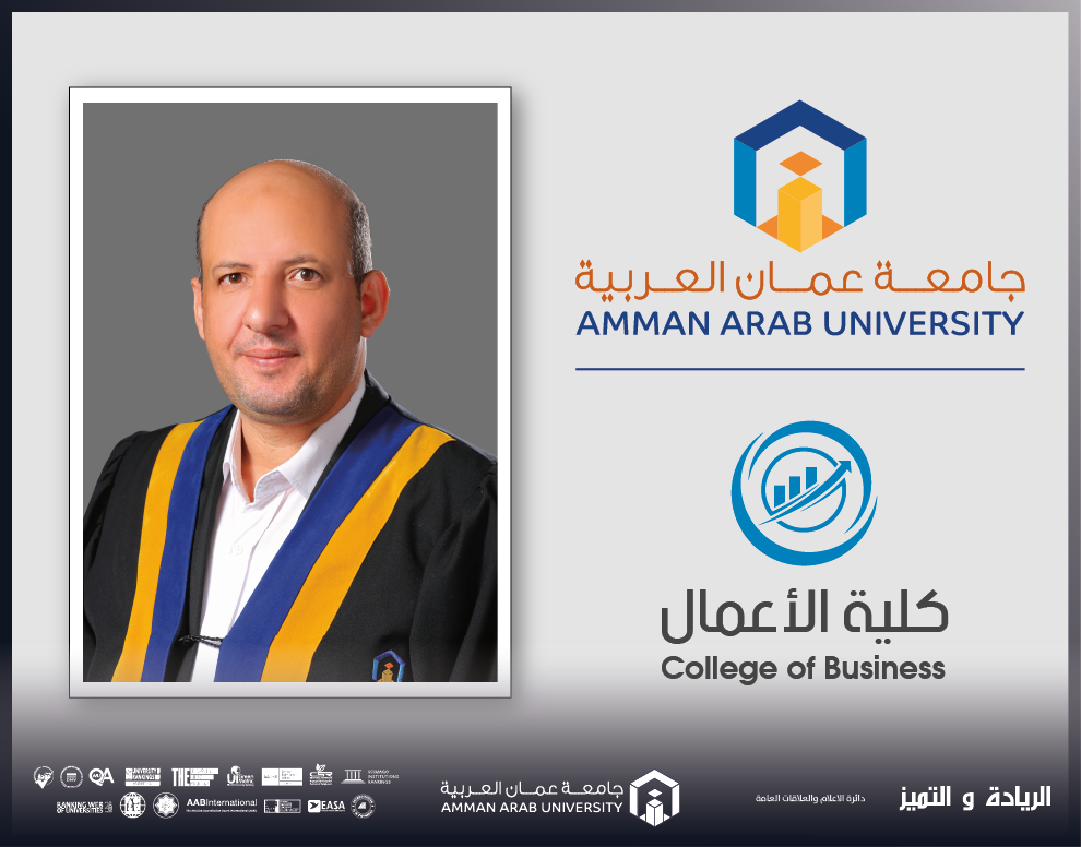 الدكتور عمار الرواحنة من "عمان العربية" متحدثاً رئيساً في إطلاق برنامج Odoo التعليمي