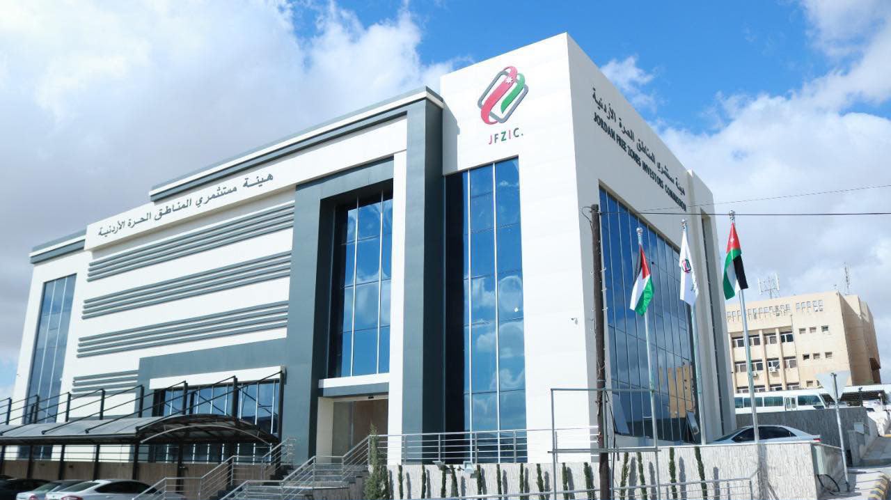 هيئة مستثمري المناطق الحرة ترفع أسمى آيات التهنئة لجلالة الملك وولي العهد بمناسبة المولد النبوي الشريف