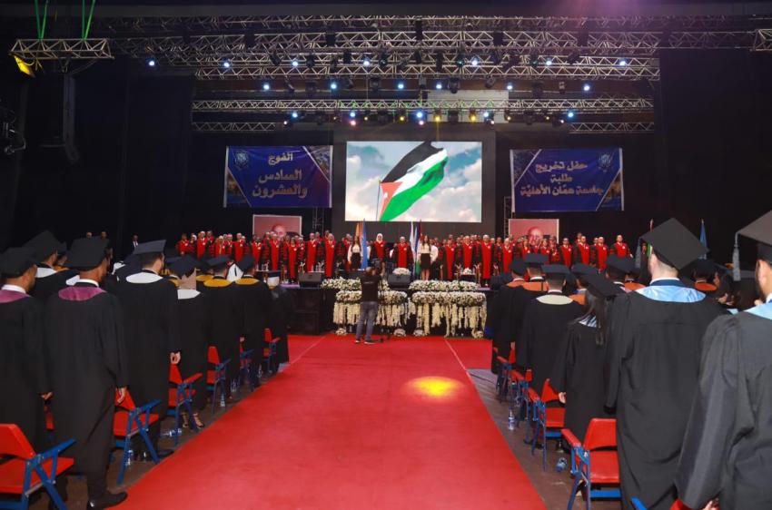 عمان الأهلية تحتفل بتخريج طلبة الفصل الصيفي من الفوج السادس والعشرين