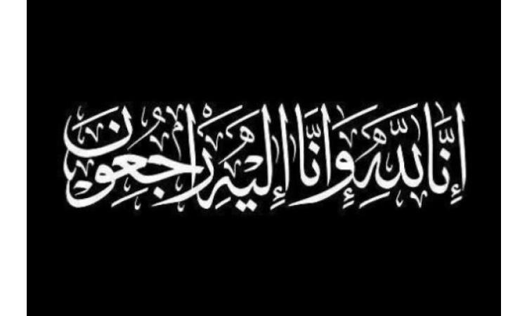سرايا تنعى وفاة شقيق المهندس محمد العوران الرئيس التنفيذي لمياهنا