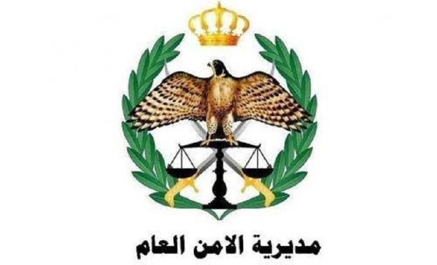 بالاسماء  ..  تنقلات واسعة بين عدد من ضباط الامن العام 