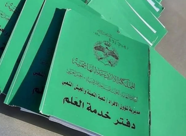 الصبيحي يقترح إخضاع مدة خدمة العلم للضمان الاجتماعي