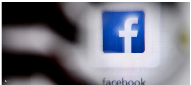  ميزة أم عيب ..  لماذا عطل فيسبوك خاصية "الحسابات الموثوقة"؟ 