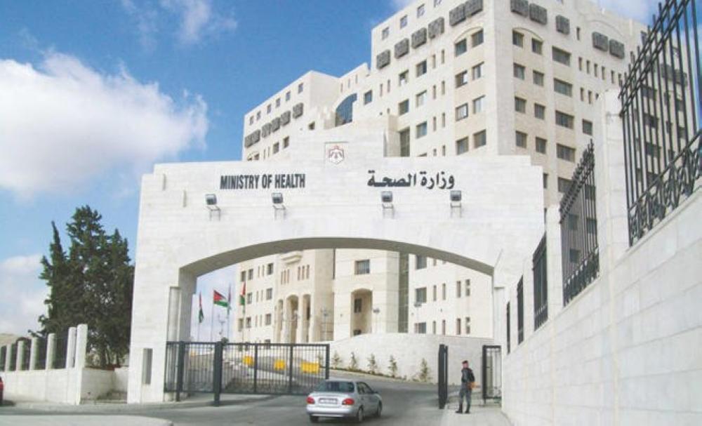 الصحة: عقد امتحان تنافسي للأطباء العامين للالتحاق ببرامج الاقامة
