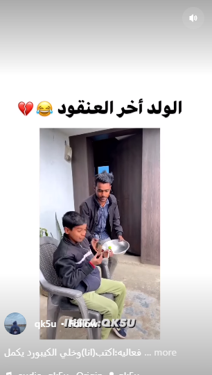 مضحك جدًا  ..  شاب يضرب أخاه بسبب الدخان والنهاية ستصدمك !!