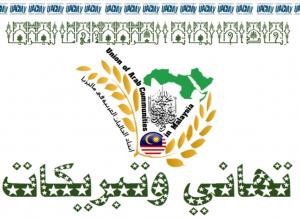 حمزة القضاة .. مبارك الدكتوراه