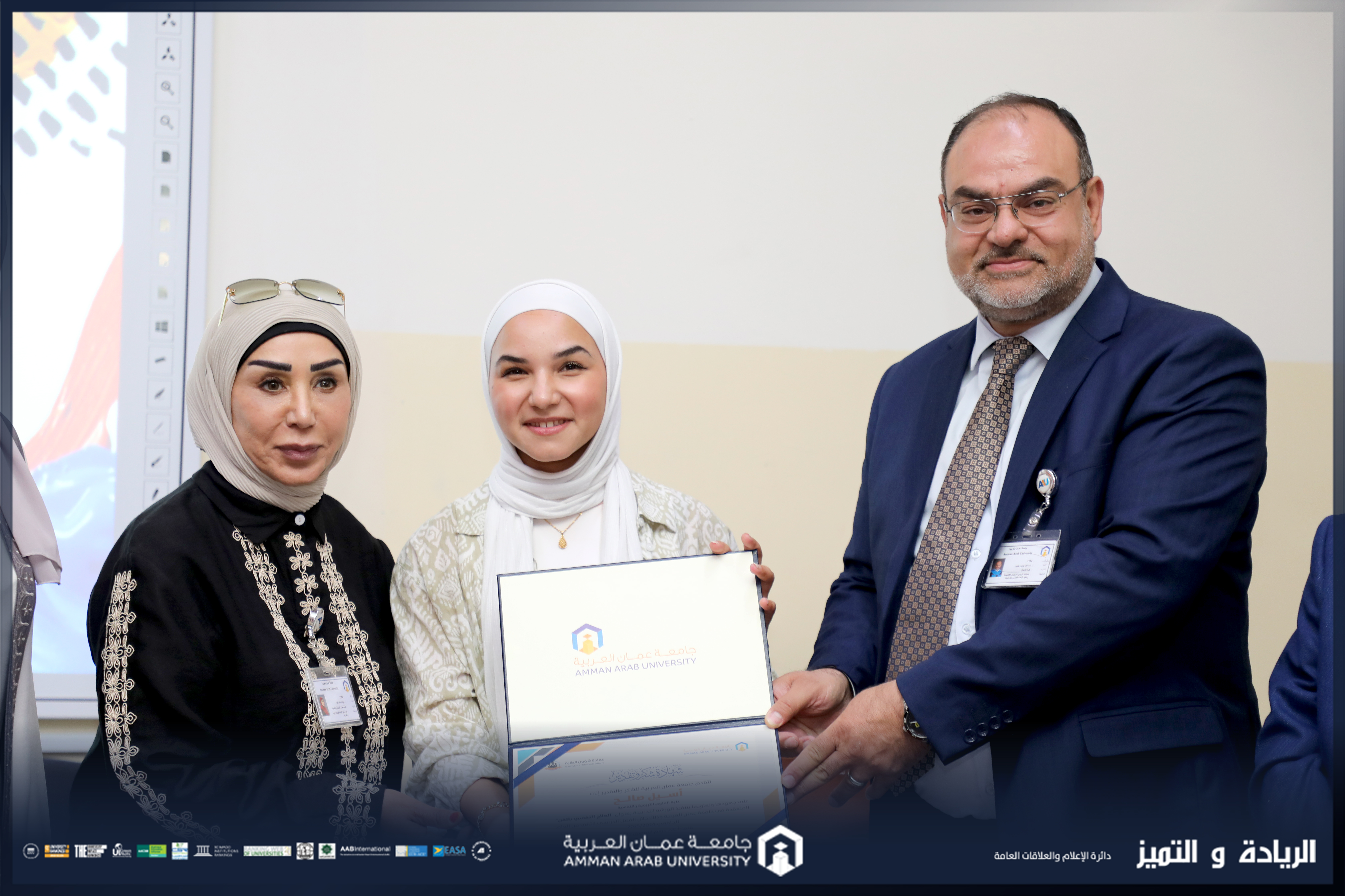 جامعة عمان العربية تنظم ورشة تدريبية بعنوان "العلاج النفسي بالفن" للتوعية بالطرق الصحيحة للتفريغ النفسي