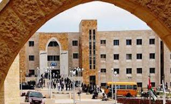 تعليق دوام جامعة عجلون الوطنية يوم غد الاثنين  