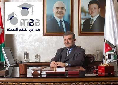 مدارس النظم الحديثة ومشاركة فاعلة في حملة نظفوا العالم 