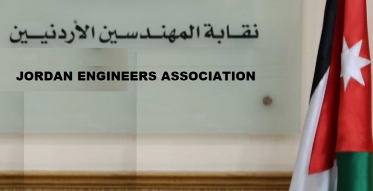 نقابة المهندسين تشكل لجنة تحقيق بعد متابعة سرايا شكوى بحق مكتب خدمات هندسية