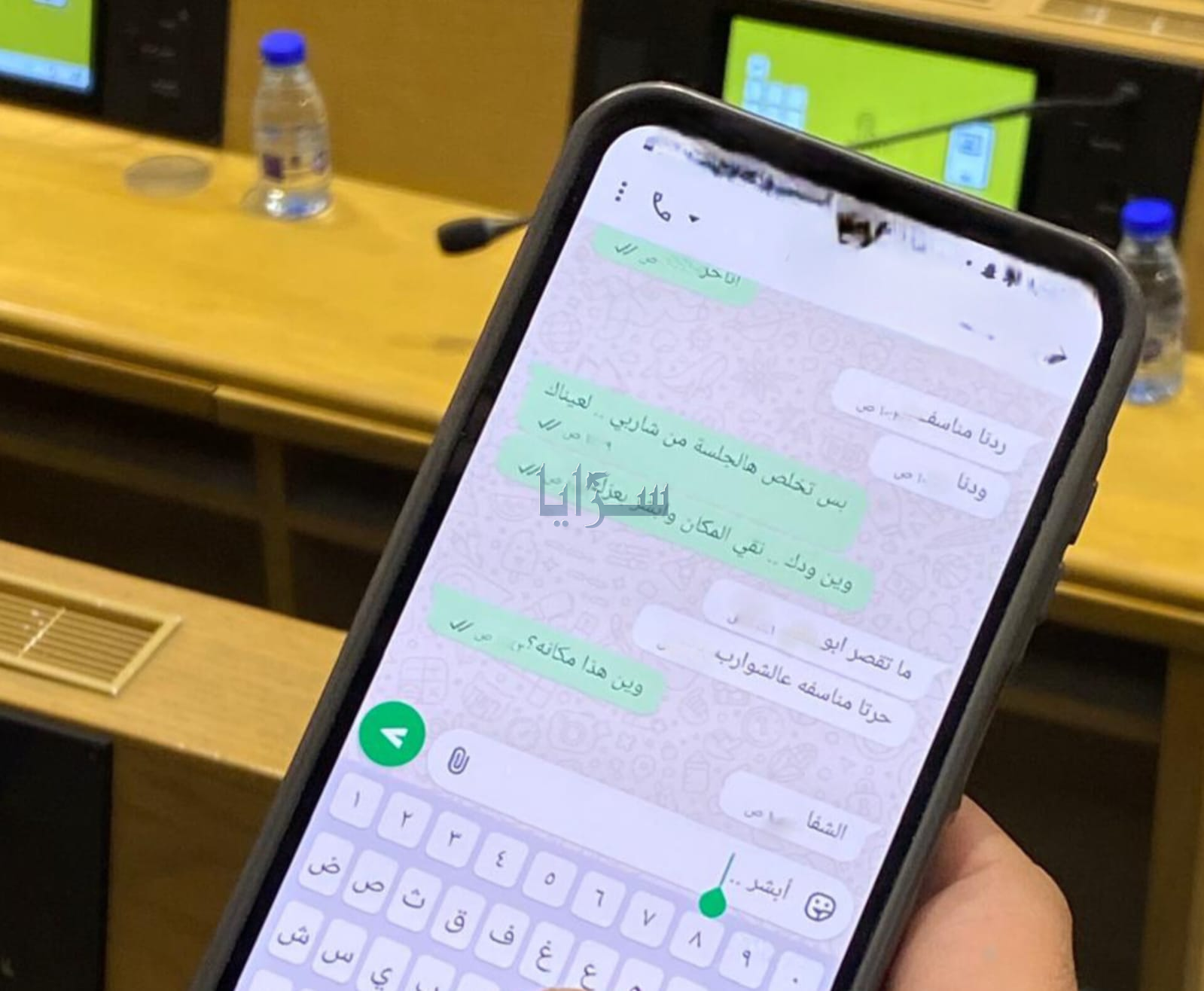 "ودنا مناسف" ..  رسالة بين نائبين تنهي خلافًا برلمانيًا بعزيمة على "منسف حرتا" - تفاصيل 