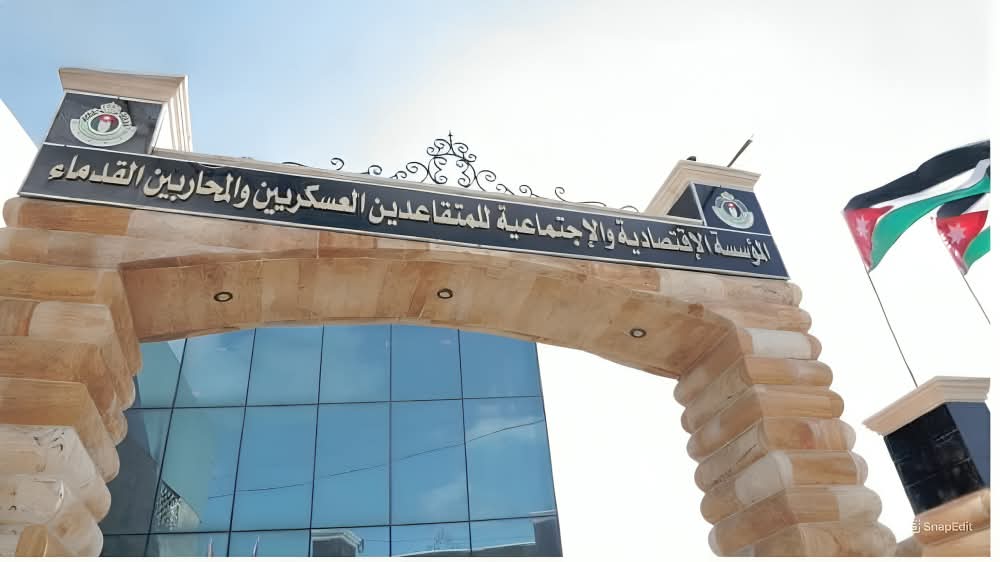 "فخ القروض الوهمية" يوقع بمتقاعدين عسكريين ..  والمؤسسة تُحذر عبر "سرايا": لا علاقة لنا