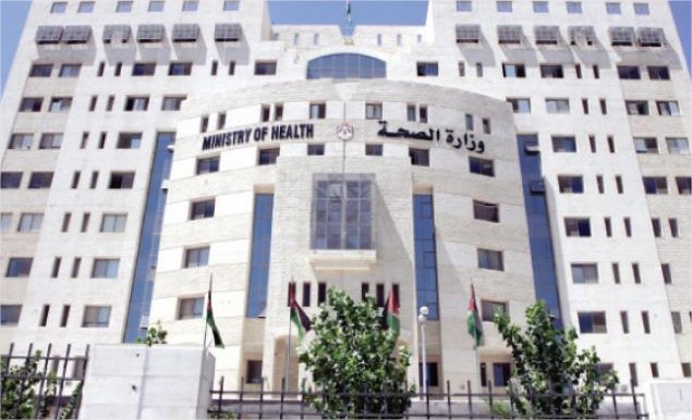 الصحة: الحاصلون على إعفاء في مركز الحسين سيستمرون بعلاجهم