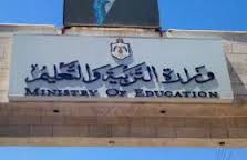 بالأسماء  ..  تعيين 987 معلما ومعلمة في "التربية"