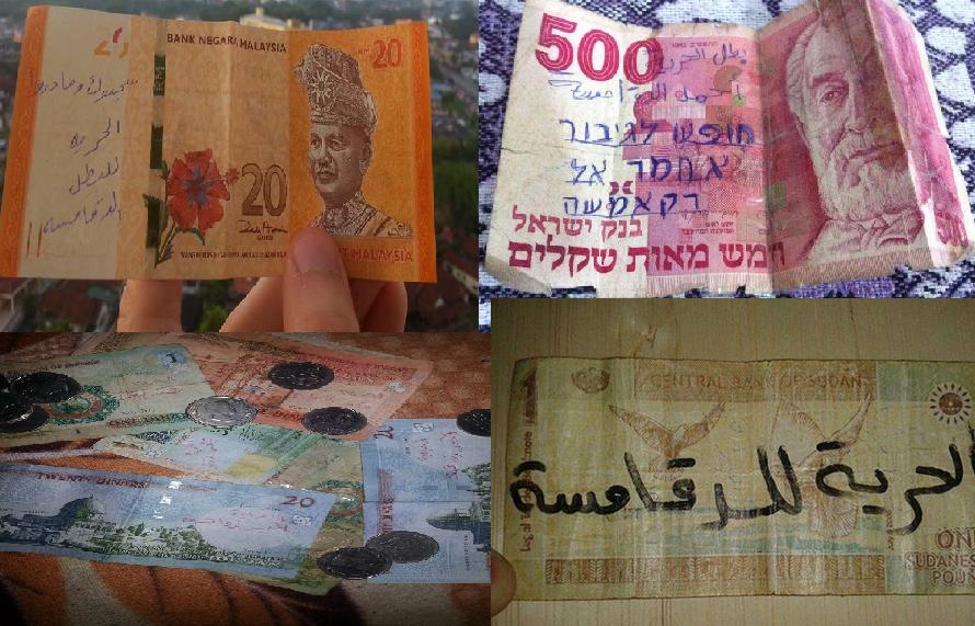 بالصور ..  حملة أردنية "عالمية" بالكتابة على النقود للمطالبة بالإفراج عن الدقامسة