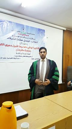 مبارك التخرج فيصل عقله 