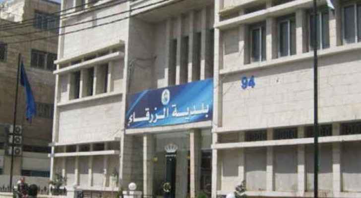 تعطيل كاميرات مراقبة في مشاغل بلدية الزرقاء