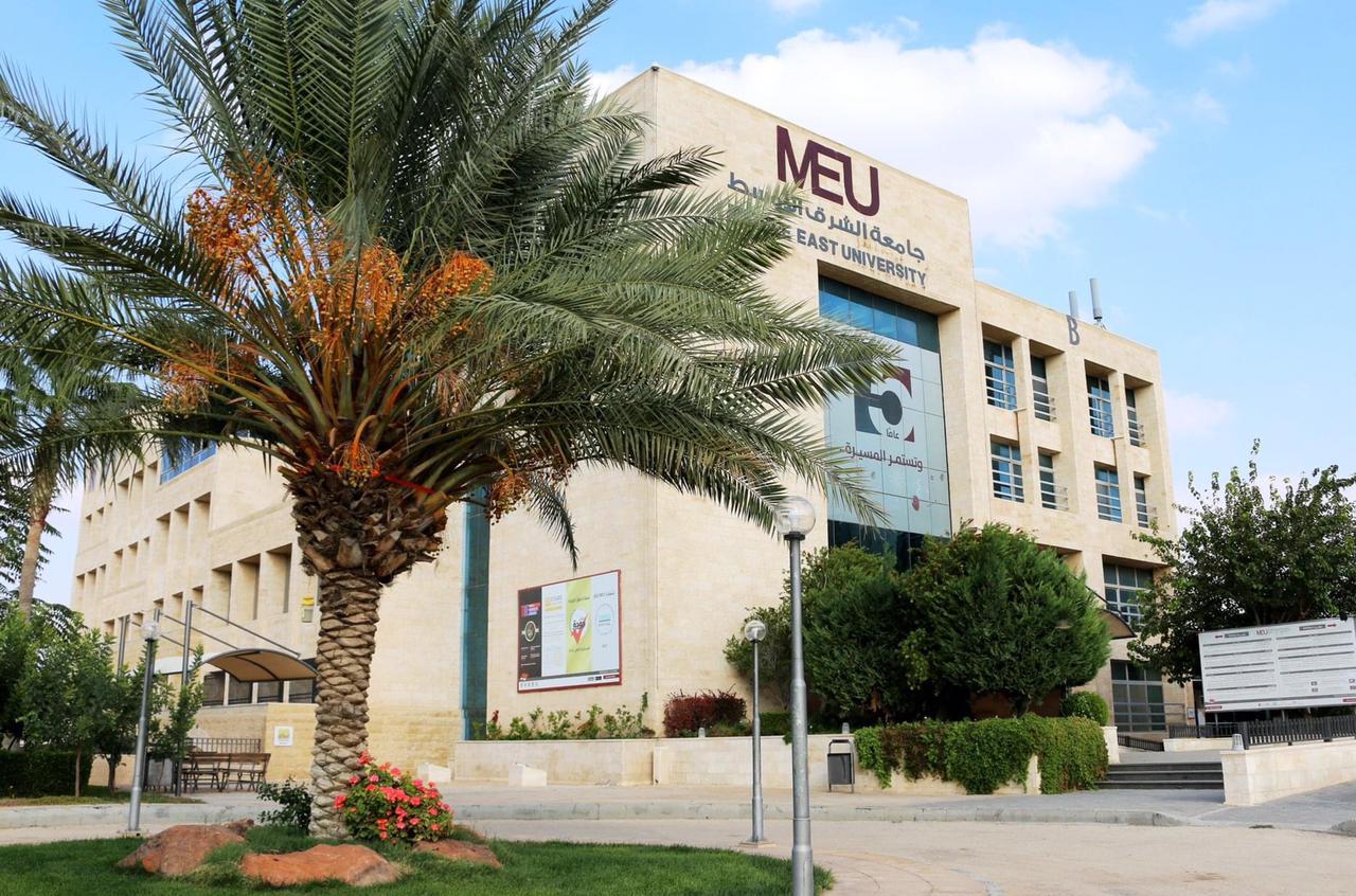 جامعة الشرق الأوسط  MEU تكرم أوائل الثانوية العامة المغتربين بحفلٍ افتراضيّ 