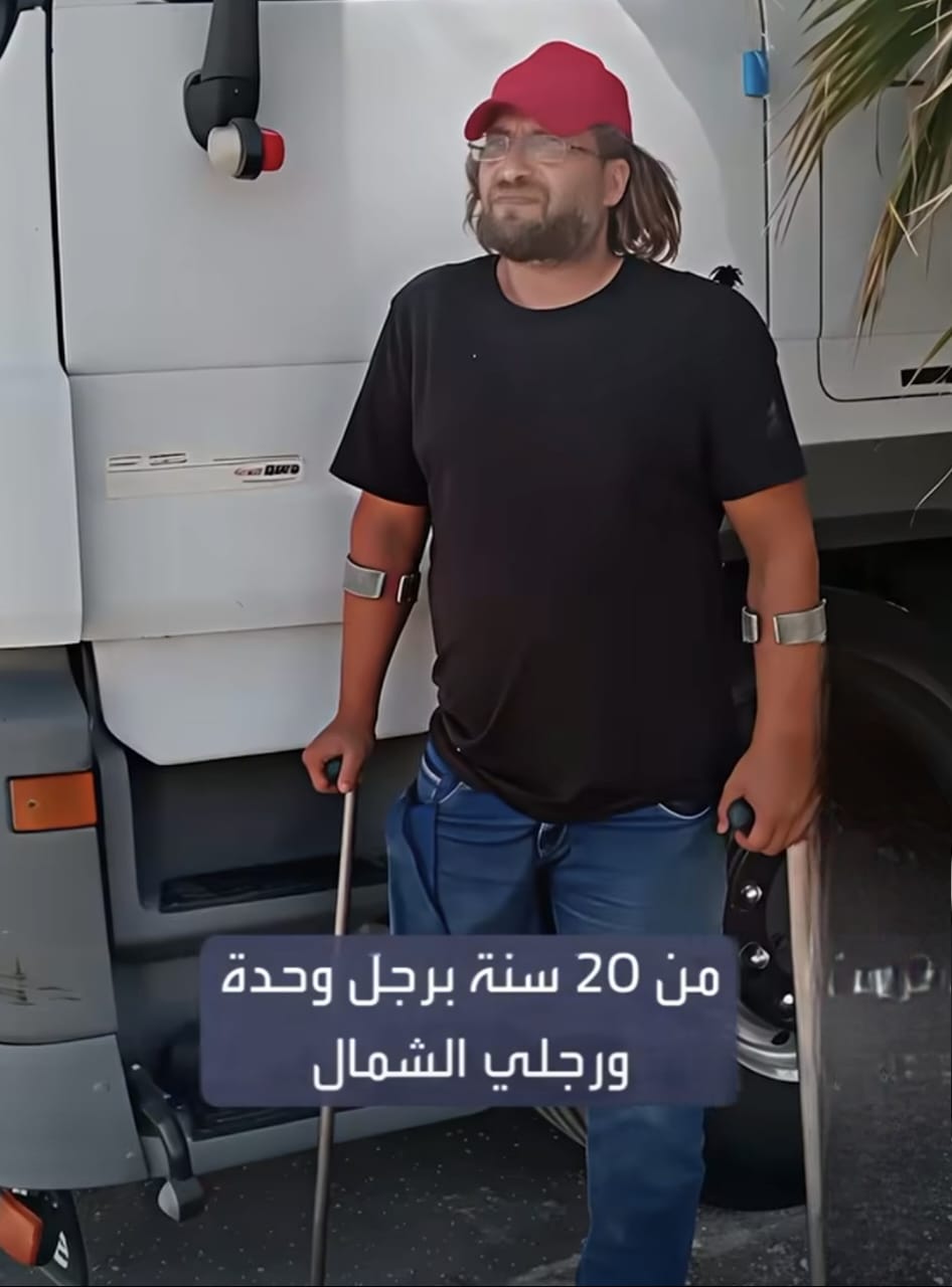 "بساق واحدة وكرامة لا تنكسر" ..  أردني يروي كيف يقود الشاحنات منذ 20 عامًا دون أن يطلب شفقة من أحد