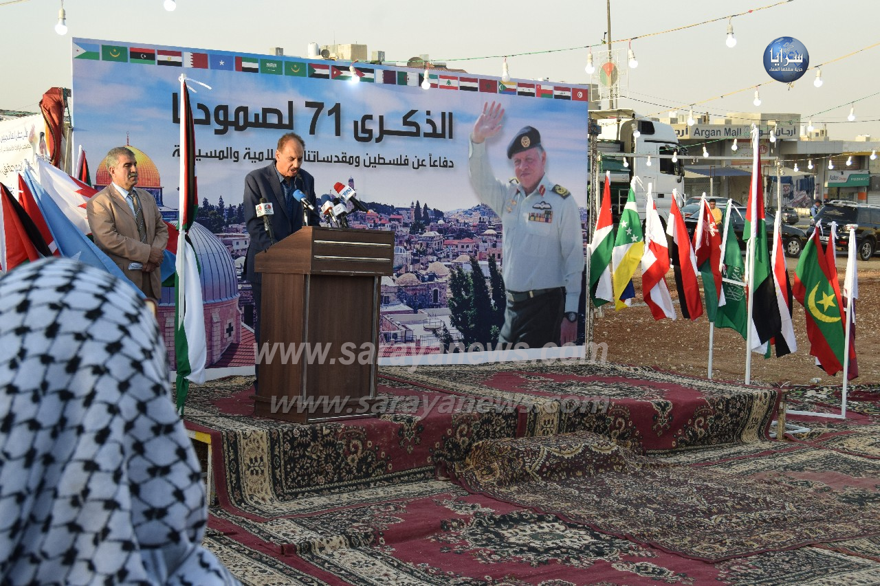 بالصور ..  الطيار يوسف الدعجة يقيم افطار رمضاني بمناسبة الذكرى 71 للنكبة الفلسطينية 