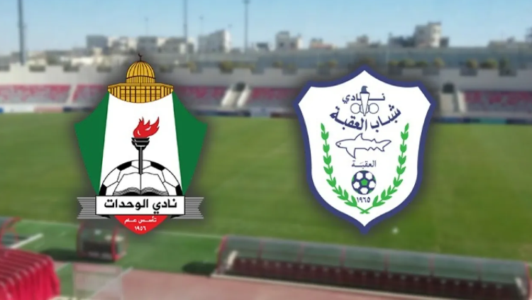 تعديل موعد مباراة العقبة والوحدات