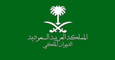 الديوان الملكى السعودى: وفاة الأمير طلال بن عبدالعزيز بن بندر بن عبدالعزيز آل سعود 