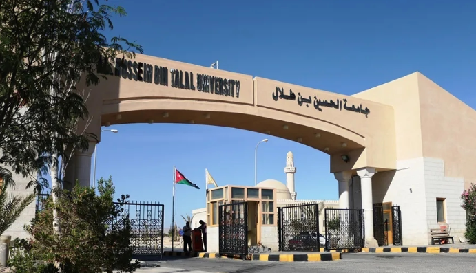  7 تخصصات أكاديمية جديدة في جامعة الحسين بن طلال