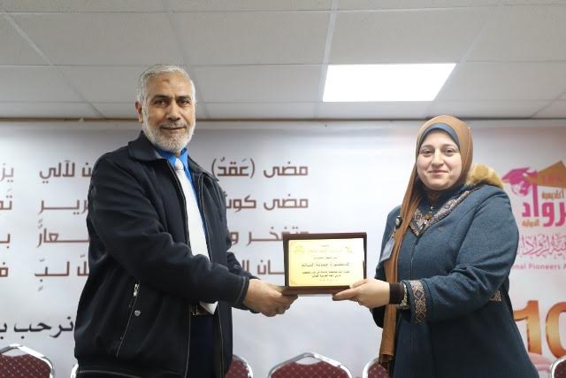 جامعة  الشرق الأوسط  محكّمًا رئيسًا في دوري الّلغة العربيّة العاشر في أكاديمية الرّوّاد الدوليّة