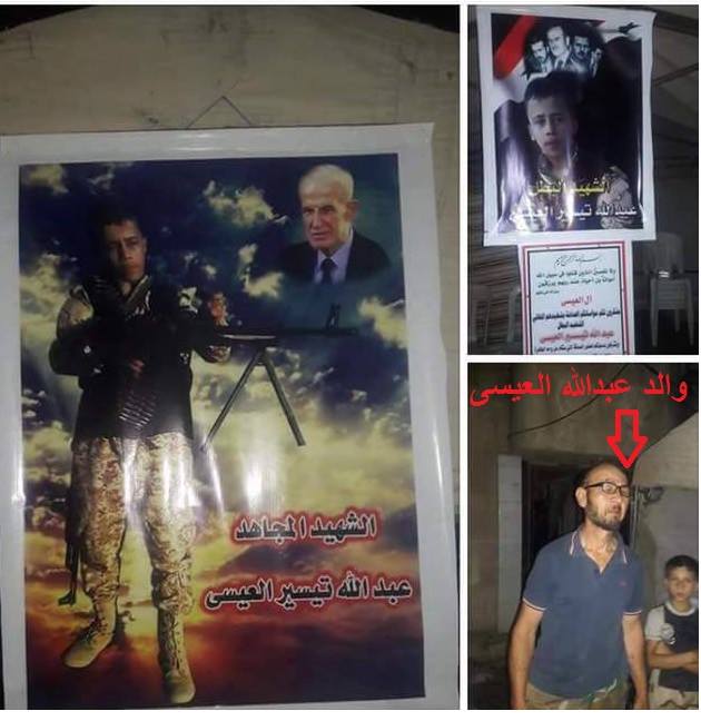 بالصور و الوثائق  ..  من هو "عبد الله العيسى" الذي ذُبح بحلب؟