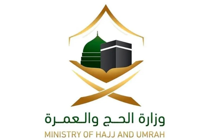 انطلاق موسم العمرة وفتح باب التأشيرات والتصاريح