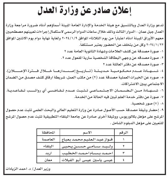 saraya news