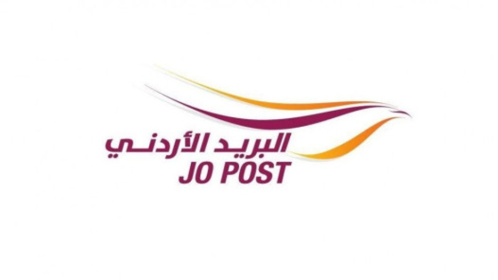 البريد الأردني يحصد جائزة خدمة العملاء العالمية لعام 2024