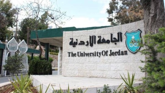 تحالف النشامى والوطنيين والمُستقلّين في "الأردنية" يسيطر على تنفيذية اتحاد الطلبة - اسماء