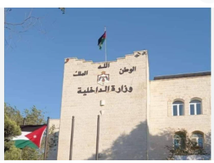 انتقادات حادة لاستفتاء وزارة الداخلية حول مبادرة تنظيم الظواهر الاجتماعيه لعدم وجود خيار  الرفض