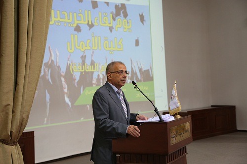 لقاء خريجي كلية الأعمال الرابع في جامعة الزيتونة الأردنية 