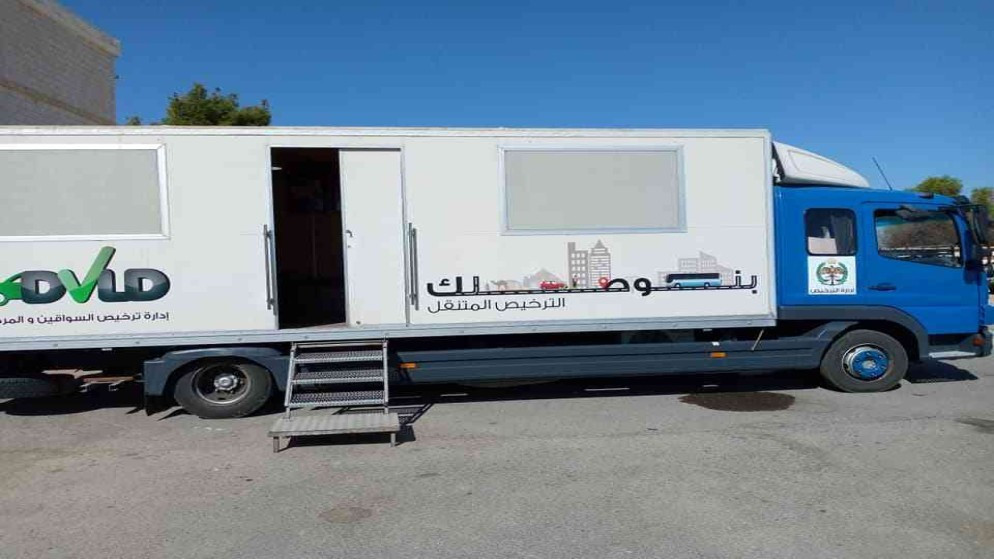 خدمة الترخيص المتنقل في بلدية دير أبي سعيد غدًا