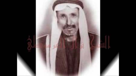 لماذا غاب الشيخ نزال العرموطي عن التكريم بيوم الاستقلال