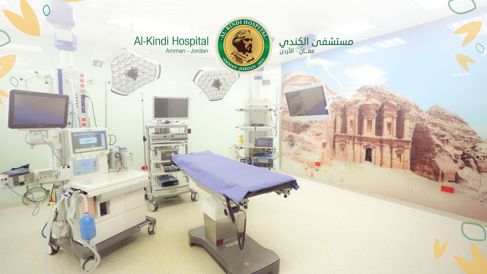 غرفة عمليات البتراء احدى غرف العمليات في مستشفى الكندي  ..  الدقة والتطور - فيديو