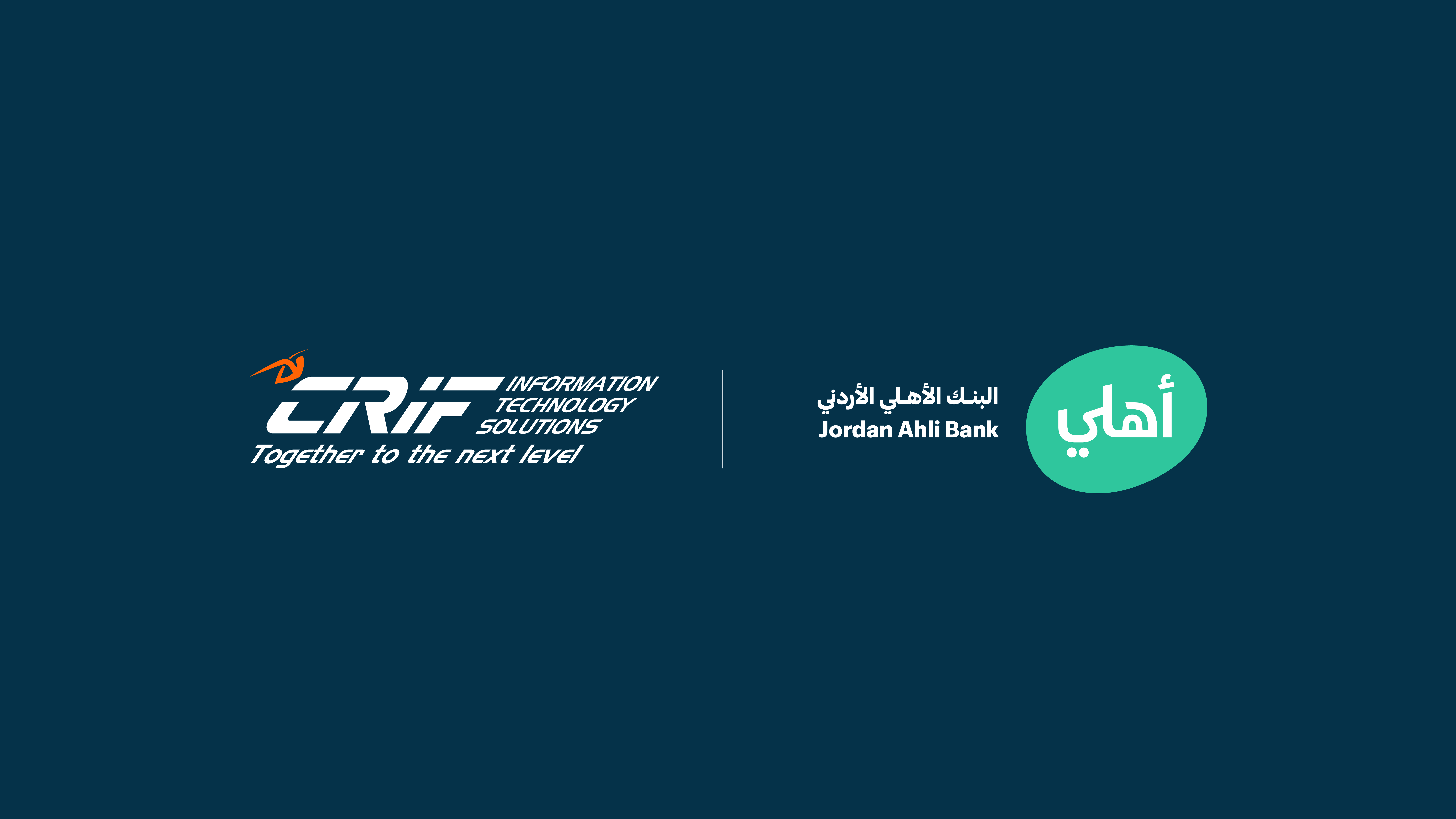 البنك الأهلي الأردني يوقع اتفاقية مع شركة CRIF ITS لإتاحة خدمات منصة Synesgy لعملائه من الشركات تعزيزًا لممارسات الاستدامة