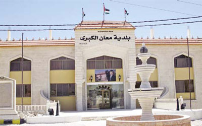 بلدية معان تعقد اجتماعا طارئا بشان قرار "ترامب" 